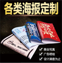 上海印刷廠哪家專業(yè)，哪家印刷質(zhì)量好?